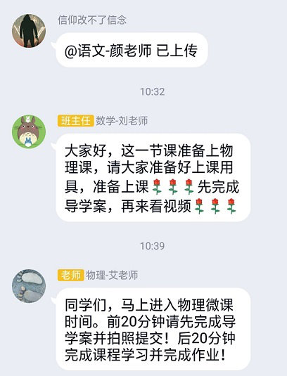 衡陽市蒸湘區仁愛實驗中學|衡陽全日制|全寄宿|全封閉|半月假制初級中學