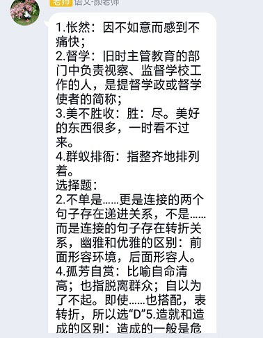 衡陽市蒸湘區仁愛實驗中學|衡陽全日制|全寄宿|全封閉|半月假制初級中學